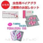 Lady-SET-1